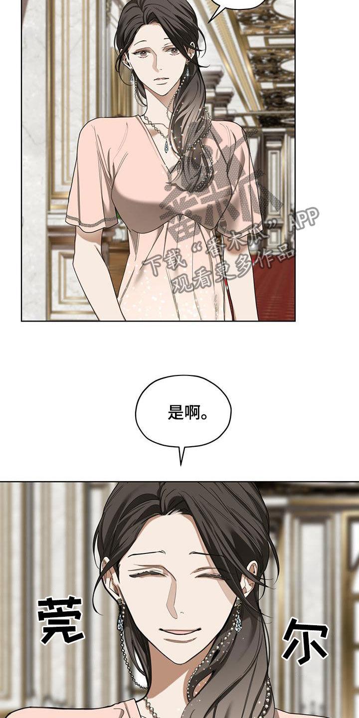 第130章：【第二季】老大哥-赌徒深渊-Aczer & JOO（第6张）