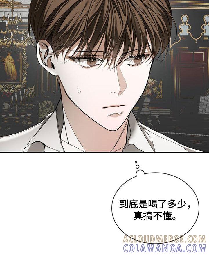 第131章：【第二季】长这么好看干嘛-赌徒深渊-Aczer & JOO（第11张）
