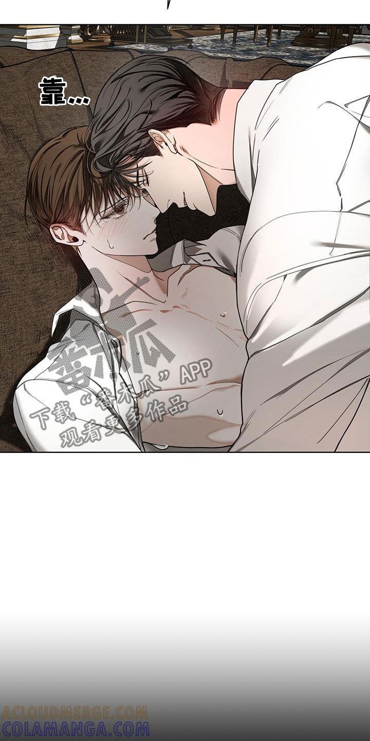 第132章：【第二季】回忆-赌徒深渊-Aczer & JOO（第3张）