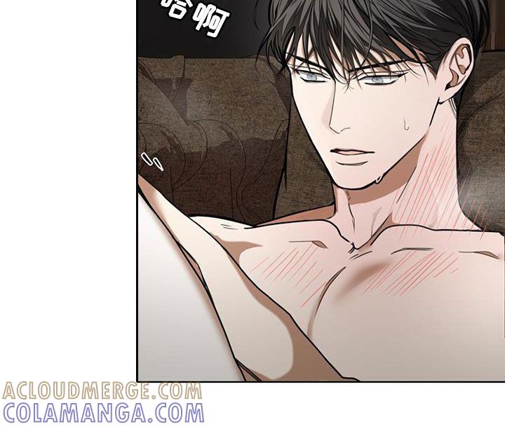 第133章：【第二季】固执-赌徒深渊-Aczer & JOO（第15张）