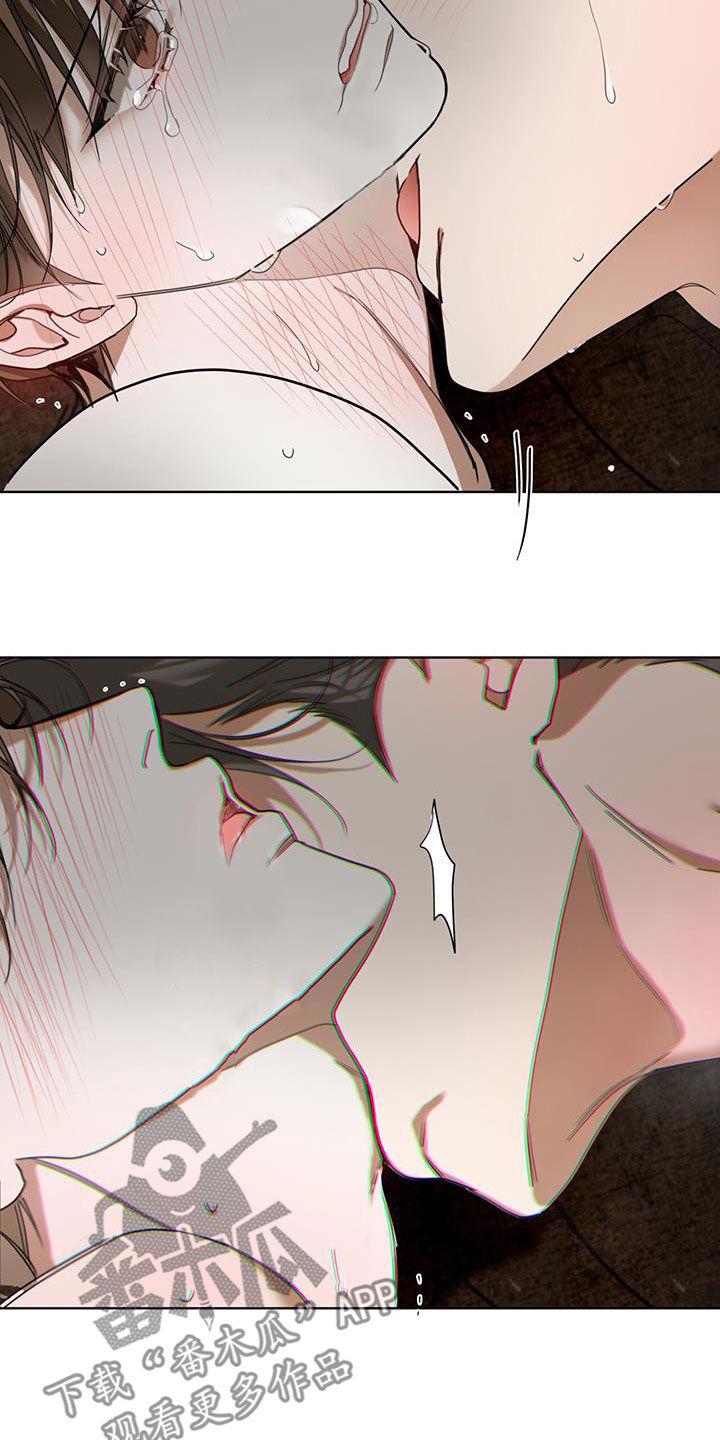 第133章：【第二季】固执-赌徒深渊-Aczer & JOO（第2张）