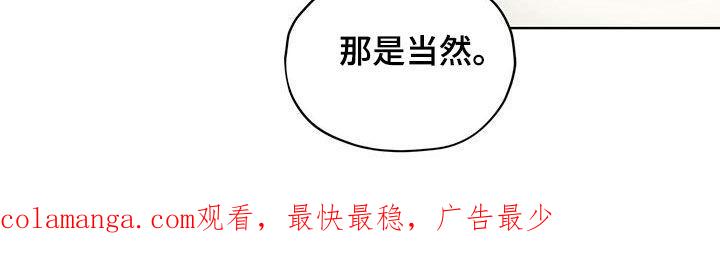 第134章：【第二季】吃药-赌徒深渊-Aczer & JOO（第18张）