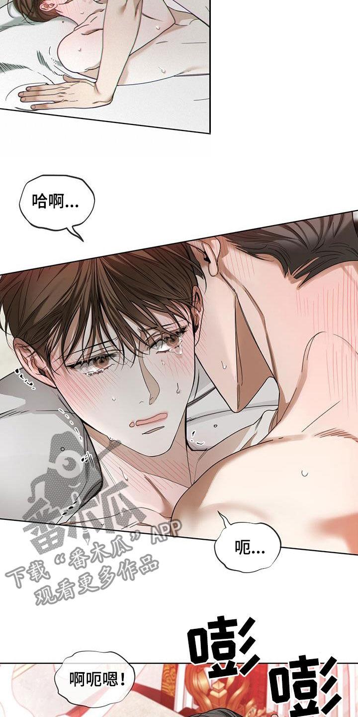 第135章：【第二季】变得奇怪-赌徒深渊-Aczer & JOO（第2张）