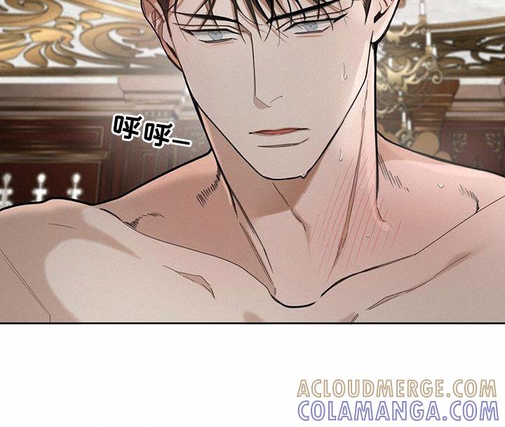 第136章：【第二季】要求-赌徒深渊-Aczer & JOO（第17张）