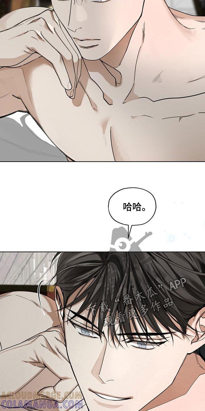 第138章：【第二季】钱箱-赌徒深渊-Aczer & JOO（第7张）