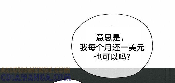 第139章：【第二季】还款条件-赌徒深渊-Aczer & JOO（第21张）