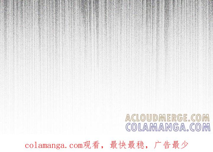 第139章：【第二季】还款条件-赌徒深渊-Aczer & JOO（第27张）