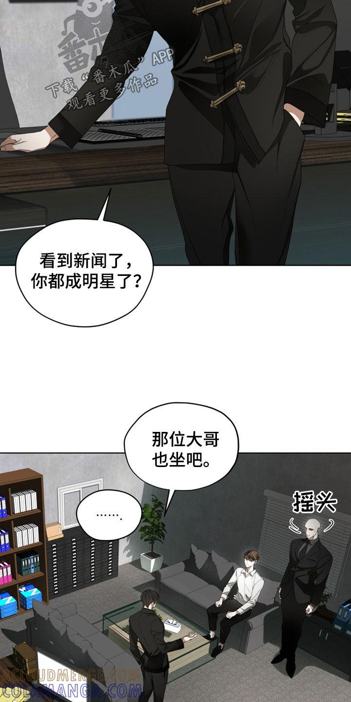 第141章：【第二季】真厉害-赌徒深渊-Aczer & JOO（第19张）