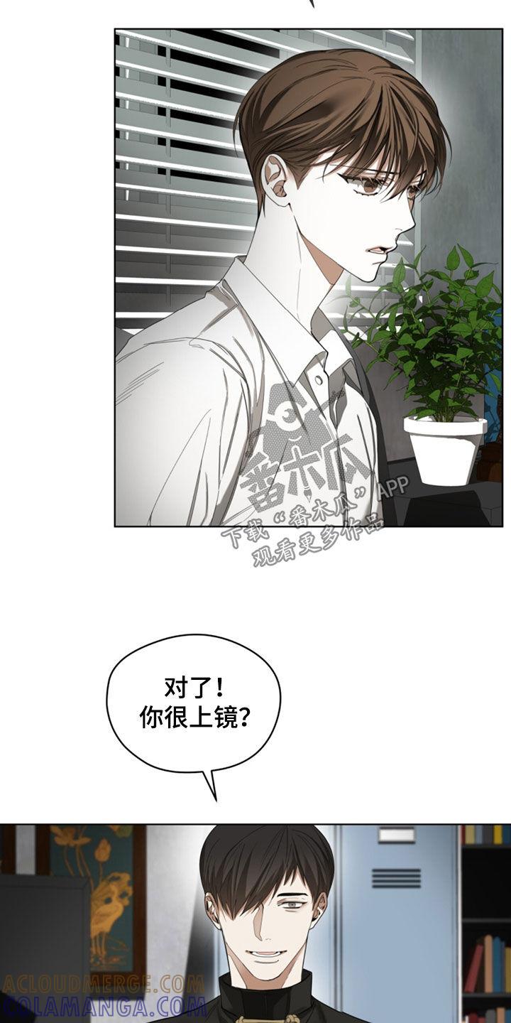 第141章：【第二季】真厉害-赌徒深渊-Aczer & JOO（第21张）