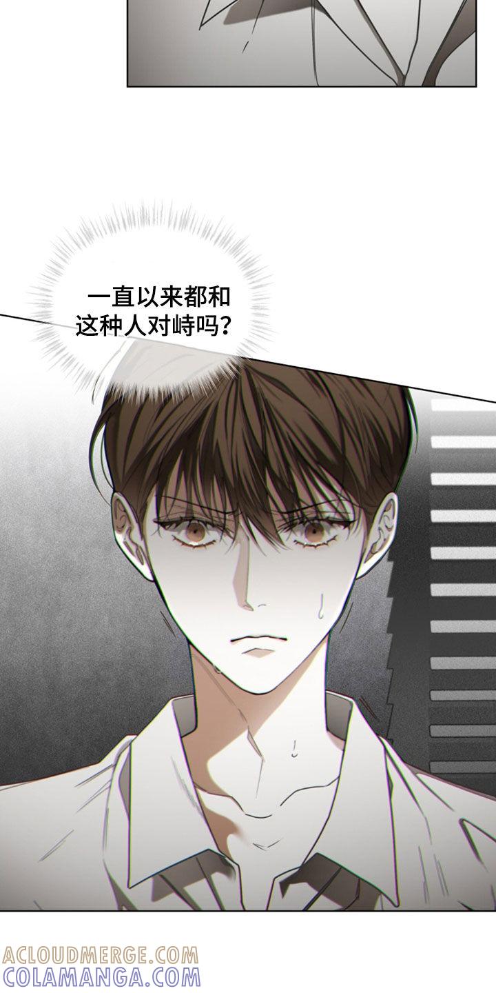 第145章：【第二季】合约终止-赌徒深渊-Aczer & JOO（第7张）