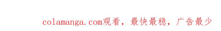 第145章：【第二季】合约终止-赌徒深渊-Aczer & JOO（第24张）