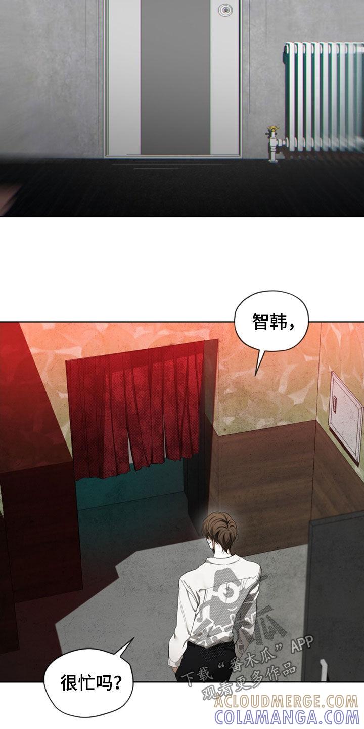 第146章：【第二季】恐怖心理-赌徒深渊-Aczer & JOO（第5张）