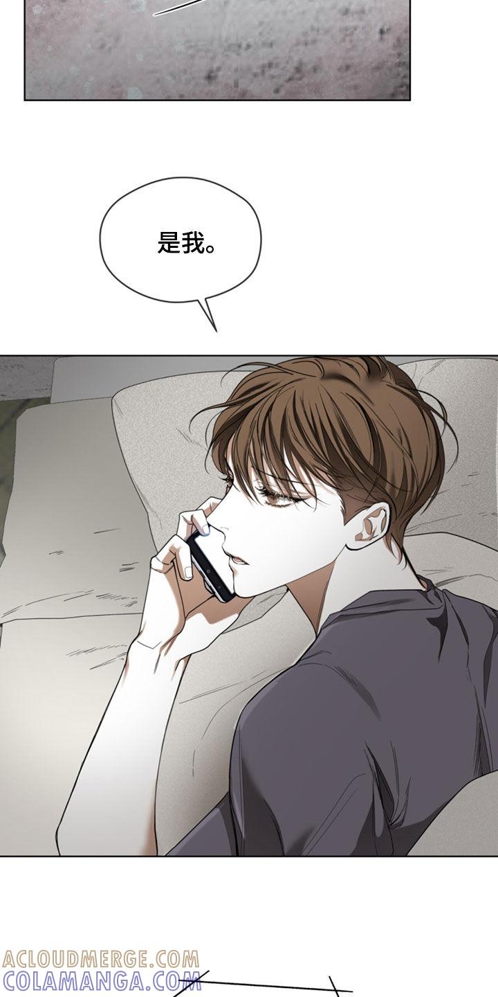 第147章：【第二季】重新登船-赌徒深渊-Aczer & JOO（第3张）