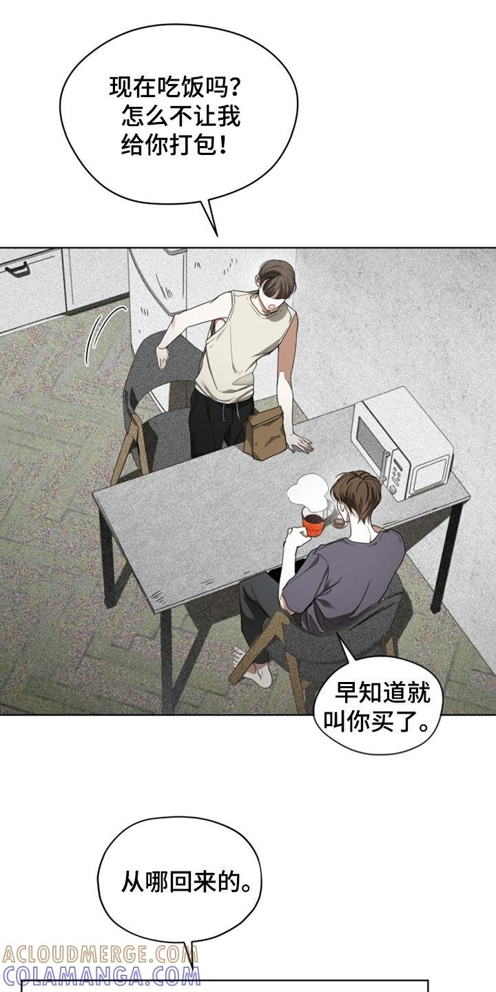 第147章：【第二季】重新登船-赌徒深渊-Aczer & JOO（第15张）