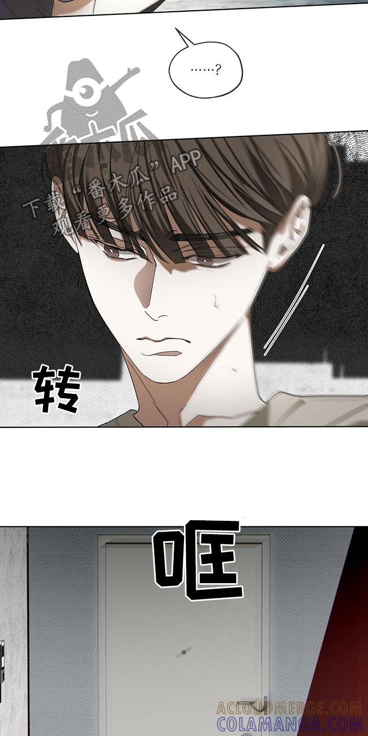 第148章：【第二季】处境-赌徒深渊-Aczer & JOO（第13张）