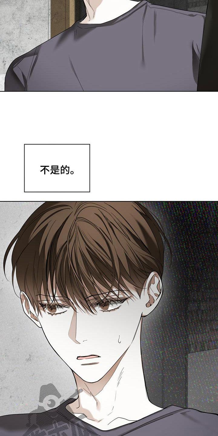 第148章：【第二季】处境-赌徒深渊-Aczer & JOO（第18张）