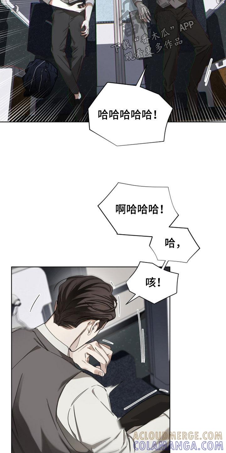 第150章：【第三季】回国-赌徒深渊-Aczer & JOO（第11张）