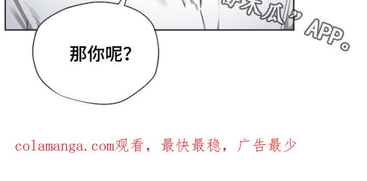 第150章：【第三季】回国-赌徒深渊-Aczer & JOO（第20张）