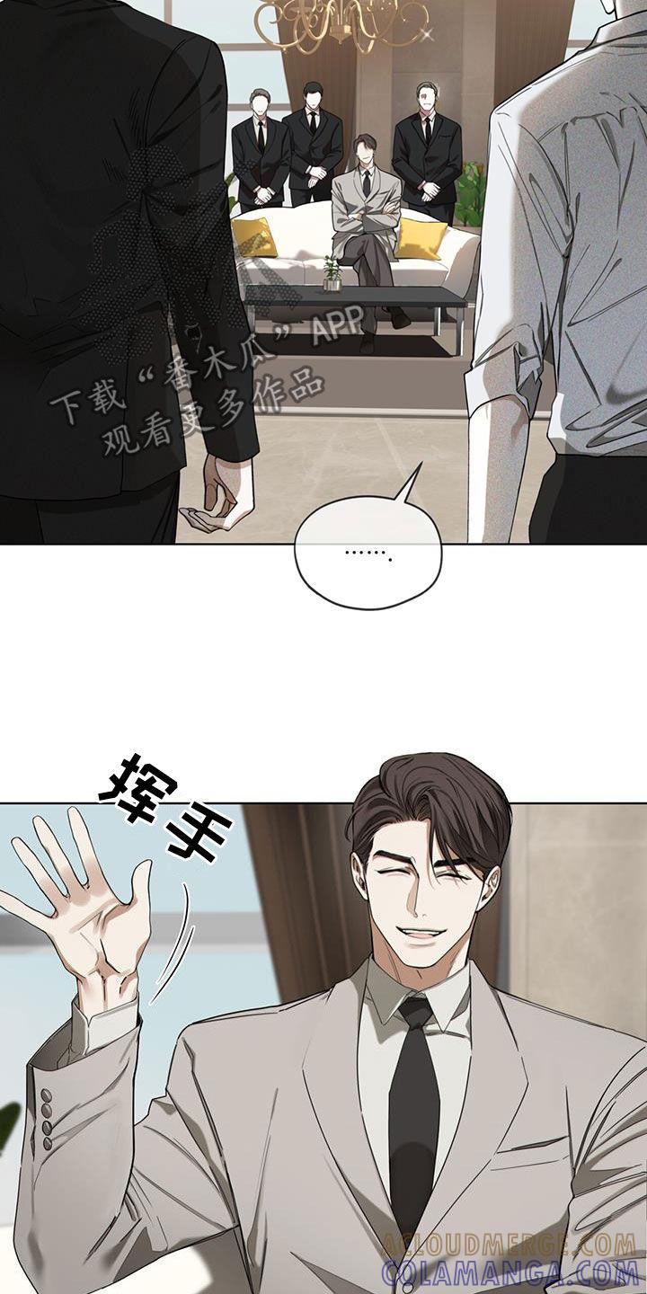 第152章：【第三季】监视-赌徒深渊-Aczer & JOO（第3张）