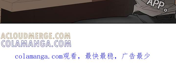 第154章：【第三季】精神病-赌徒深渊-Aczer & JOO（第25张）