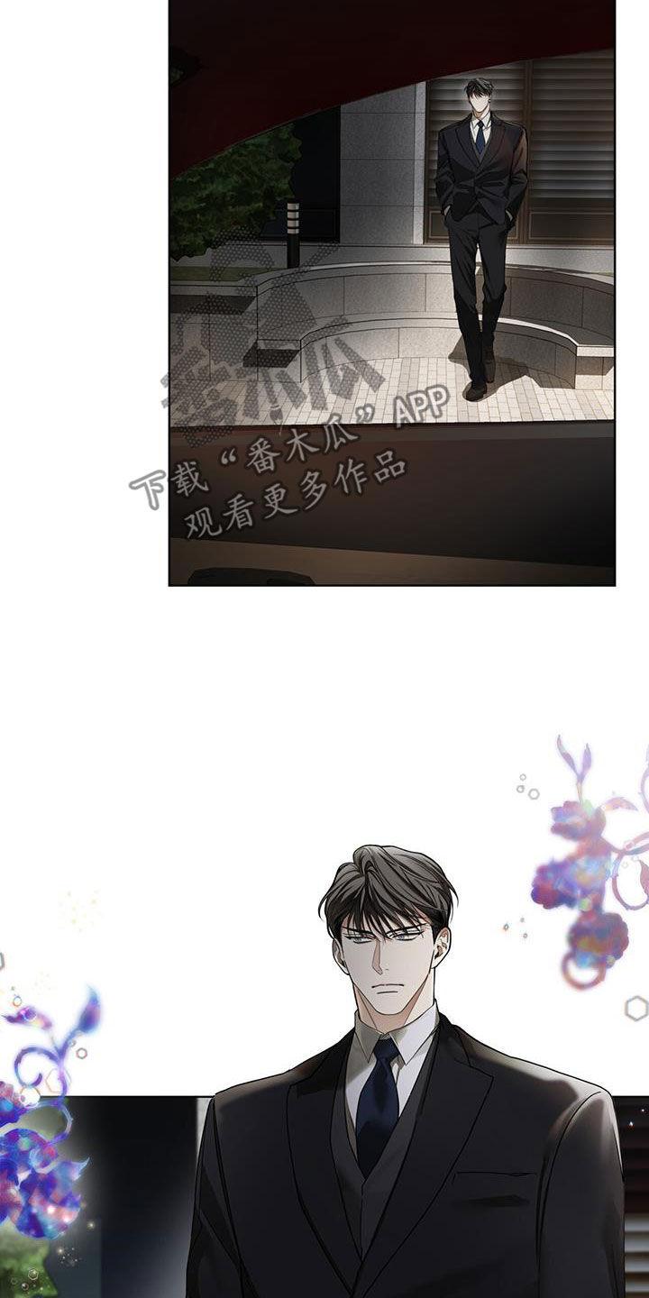 第156章：【第三季】今天就放过我吧-赌徒深渊-Aczer & JOO（第8张）