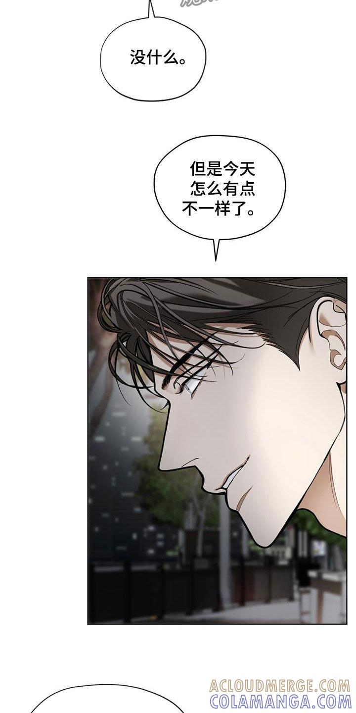第156章：【第三季】今天就放过我吧-赌徒深渊-Aczer & JOO（第21张）