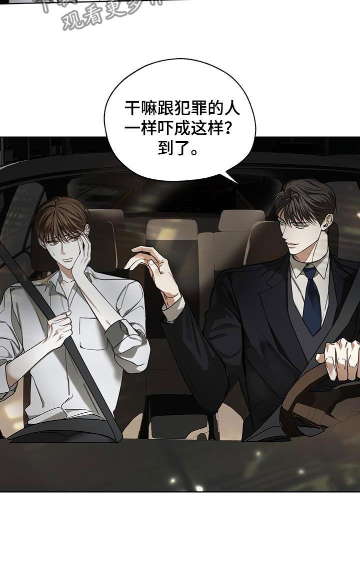 第157章：【第三季】没办法不戒备-赌徒深渊-Aczer & JOO（第20张）