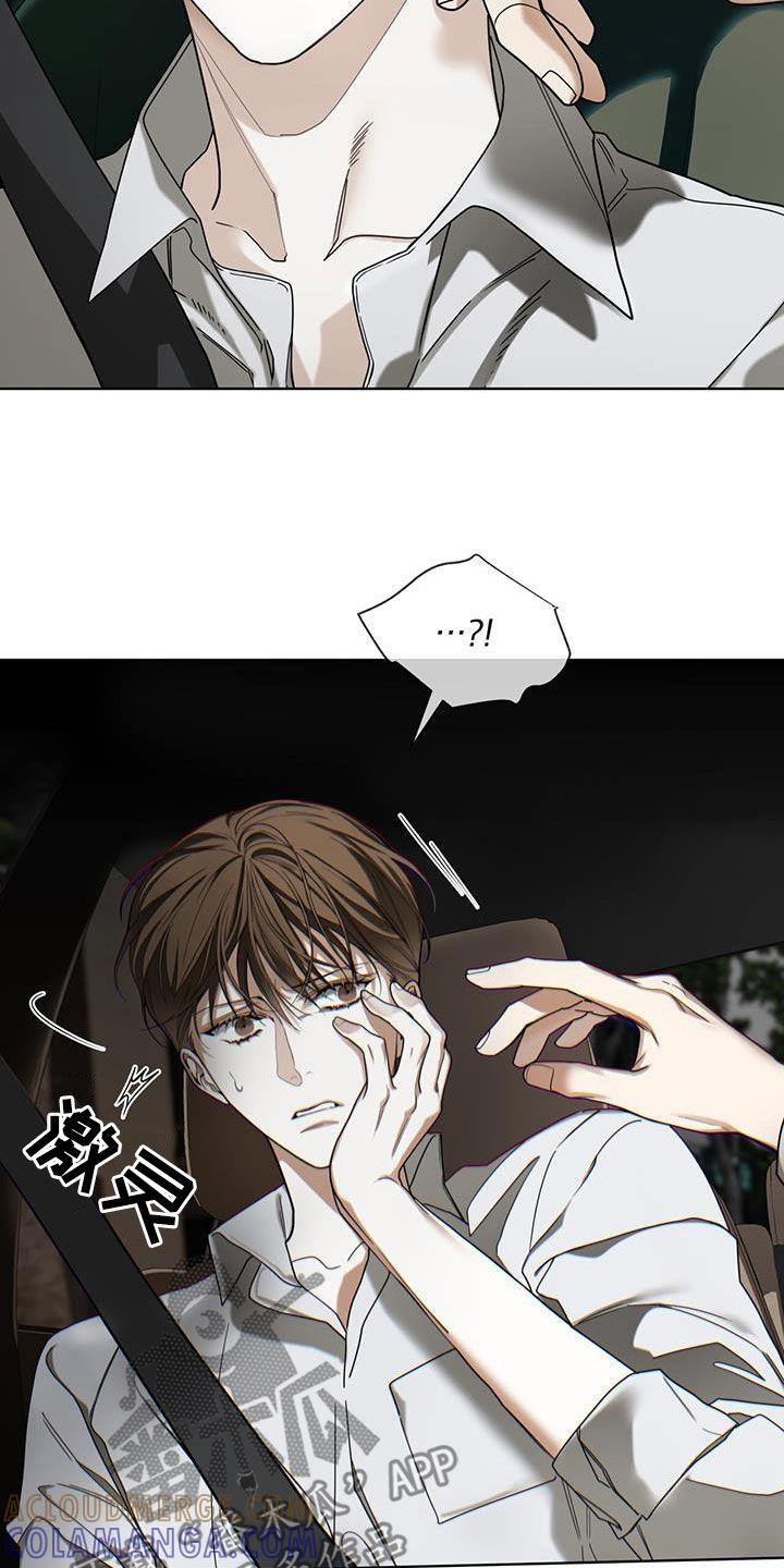 第157章：【第三季】没办法不戒备-赌徒深渊-Aczer & JOO（第19张）