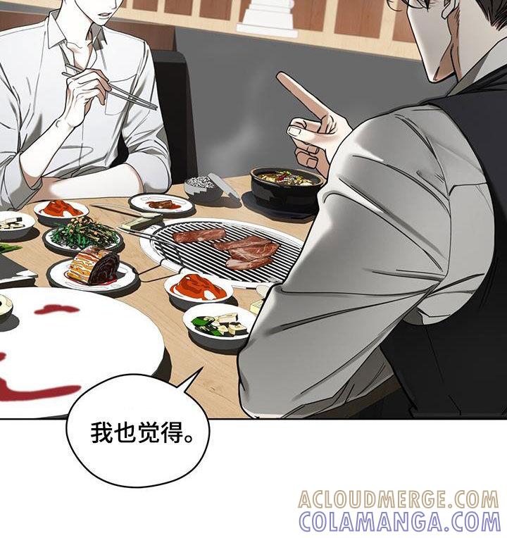 第160章：【第三季】最好的结局-赌徒深渊-Aczer & JOO（第11张）