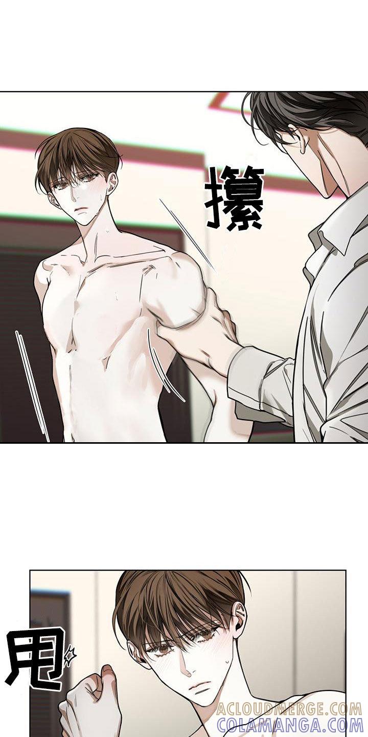 第162章：【第三季】冷漠-赌徒深渊-Aczer & JOO（第21张）