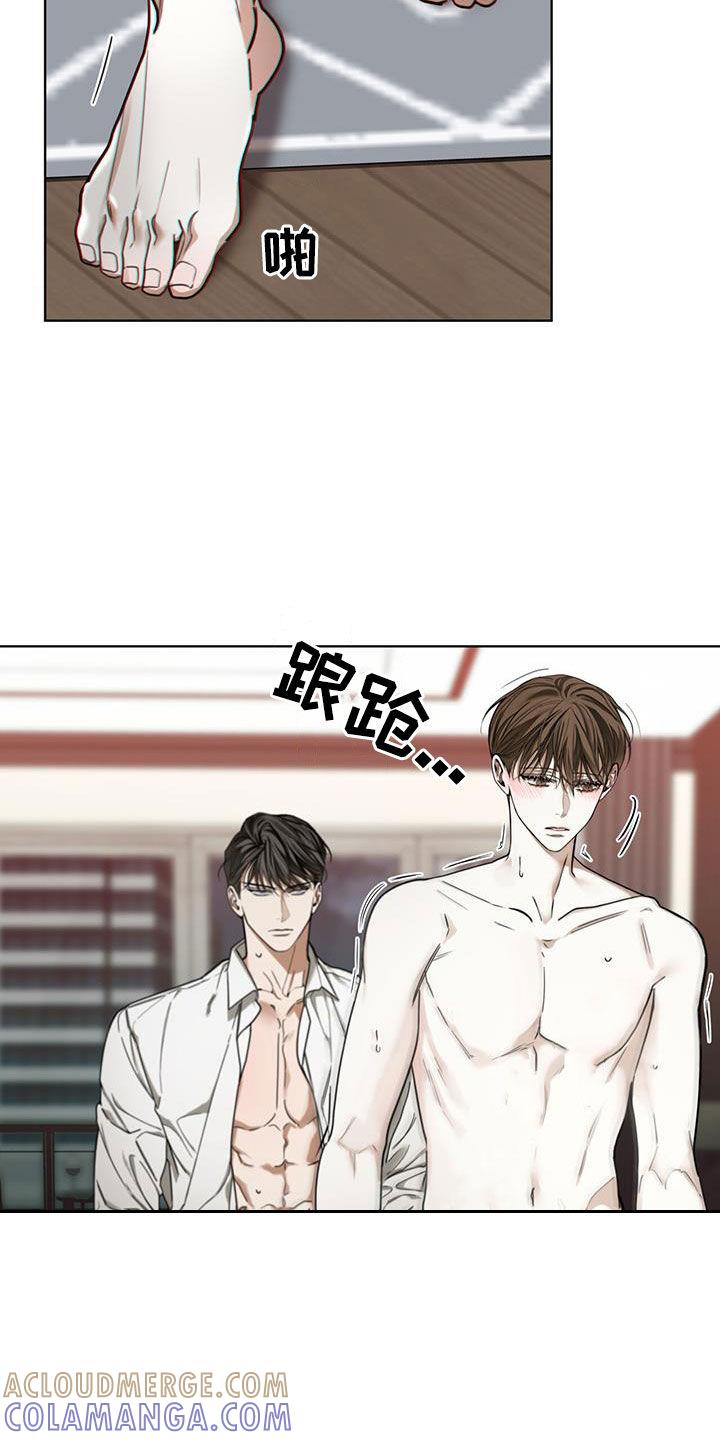 第162章：【第三季】冷漠-赌徒深渊-Aczer & JOO（第19张）