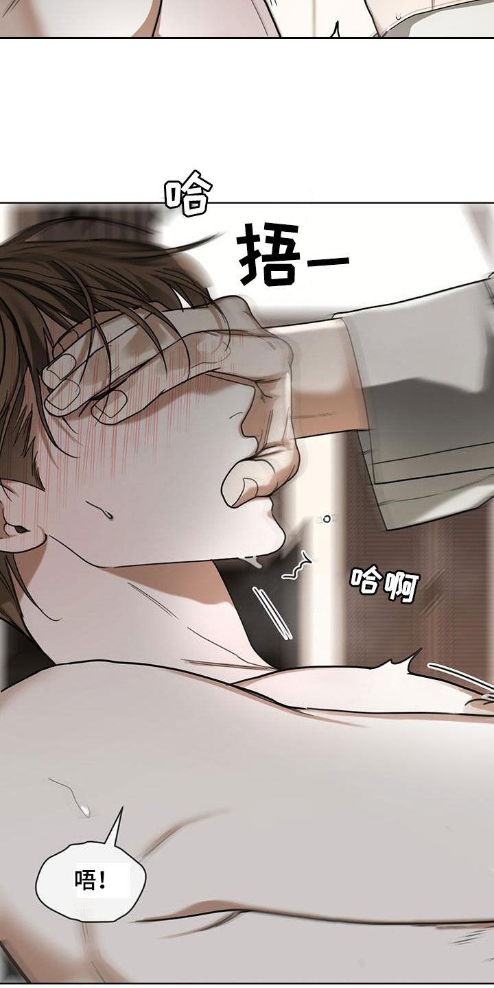 第162章：【第三季】冷漠-赌徒深渊-Aczer & JOO（第14张）