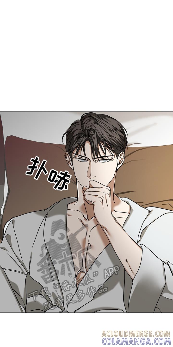 第163章：【第三季】嘲笑-赌徒深渊-Aczer & JOO（第7张）