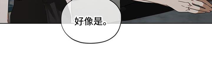 第164章：【第三季】消失-赌徒深渊-Aczer & JOO（第14张）
