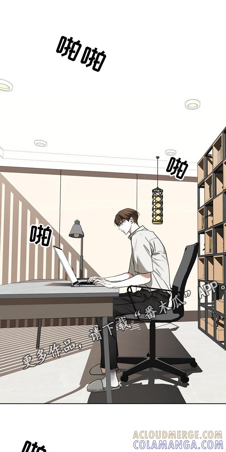 第165章：【第三季】关于基维解密-赌徒深渊-Aczer & JOO（第7张）