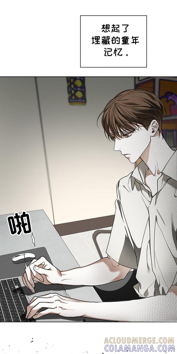 第165章：【第三季】关于基维解密-赌徒深渊-Aczer & JOO（第13张）