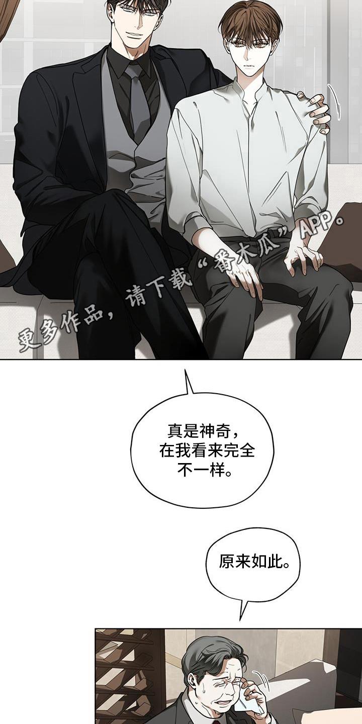 第167章：【第三季】不毛之地-赌徒深渊-Aczer & JOO（第10张）