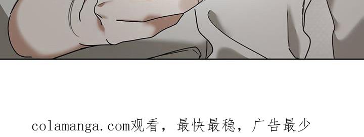 第168章：【第三季】麻烦了-赌徒深渊-Aczer & JOO（第22张）