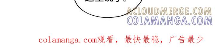 第169章：【第三季】生存本能-赌徒深渊-Aczer & JOO（第27张）