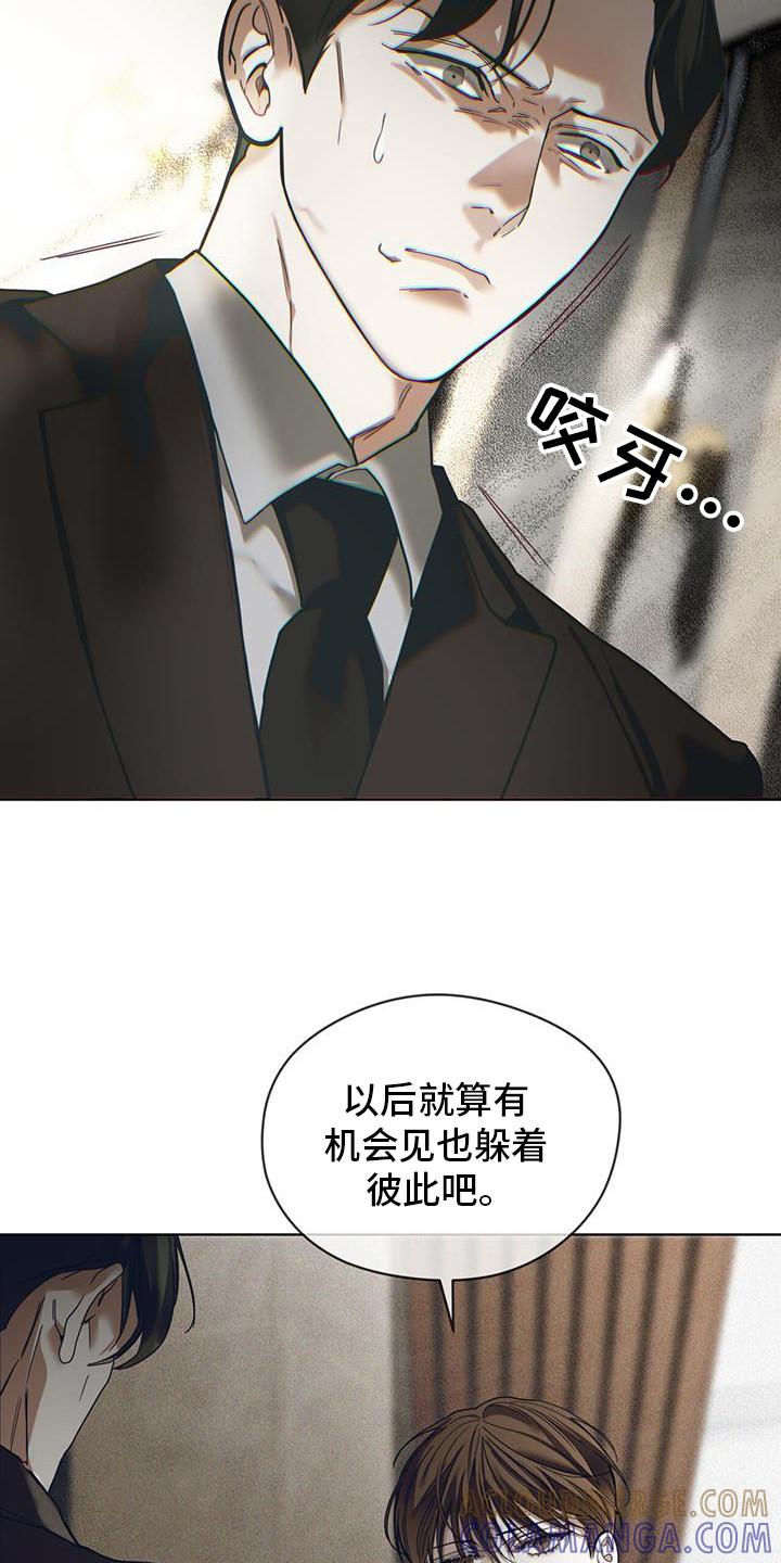 第170章：【第三季】权力-赌徒深渊-Aczer & JOO（第17张）