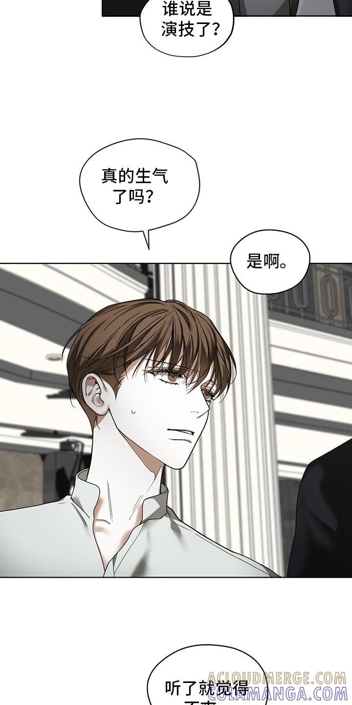 第170章：【第三季】权力-赌徒深渊-Aczer & JOO（第21张）