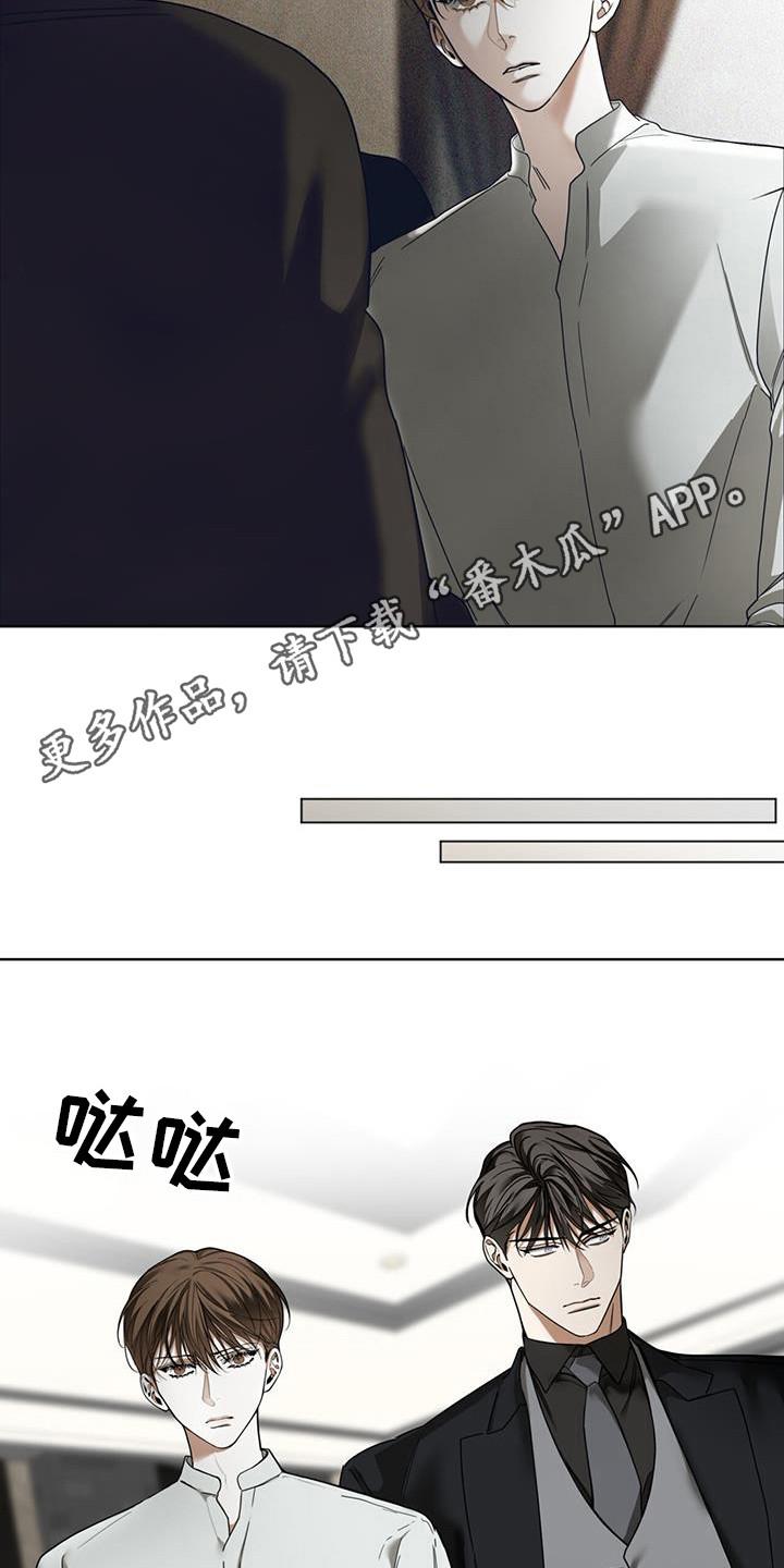 第170章：【第三季】权力-赌徒深渊-Aczer & JOO（第18张）