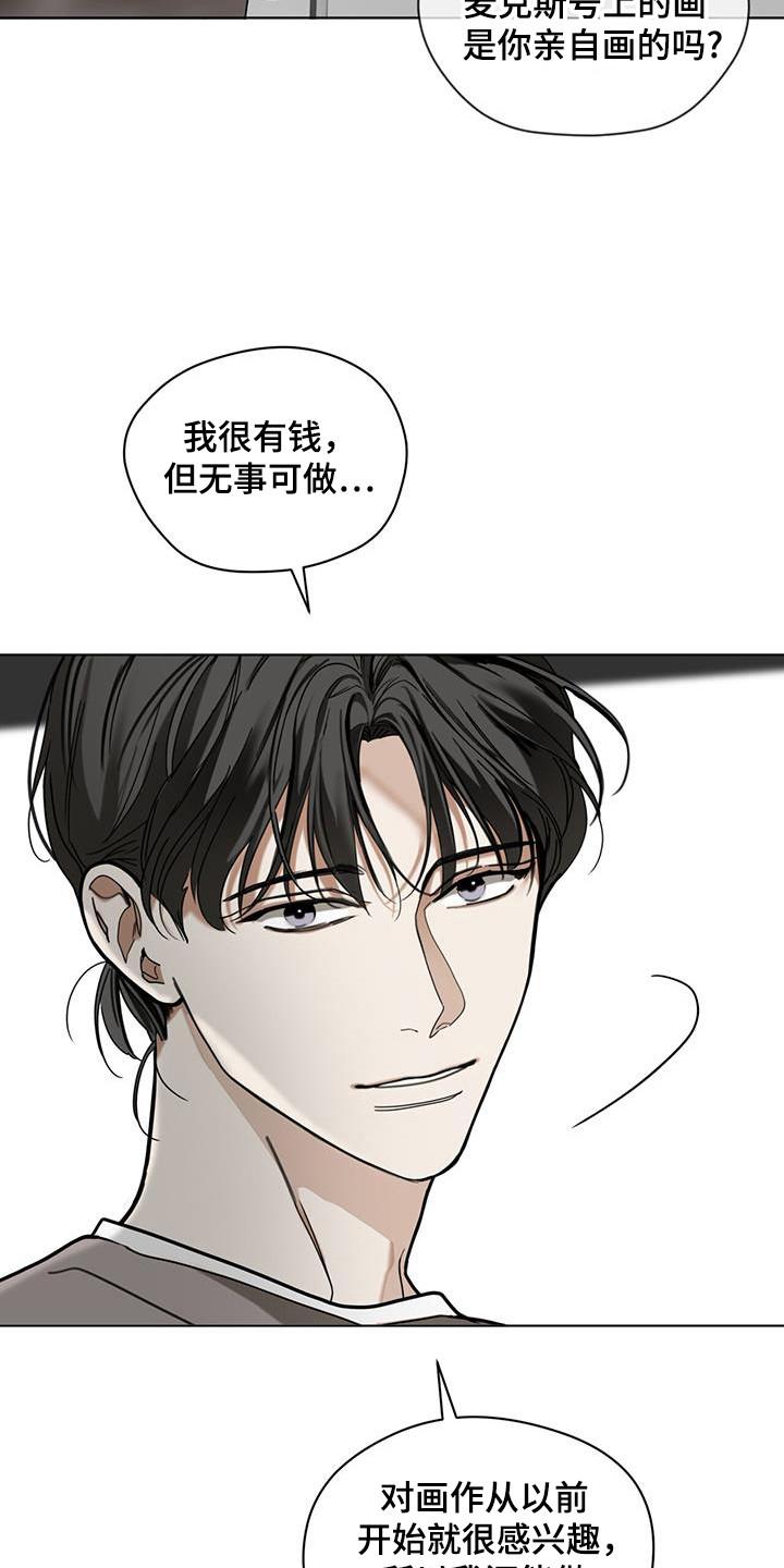 第172章：【第三季】你的选择-赌徒深渊-Aczer & JOO（第12张）