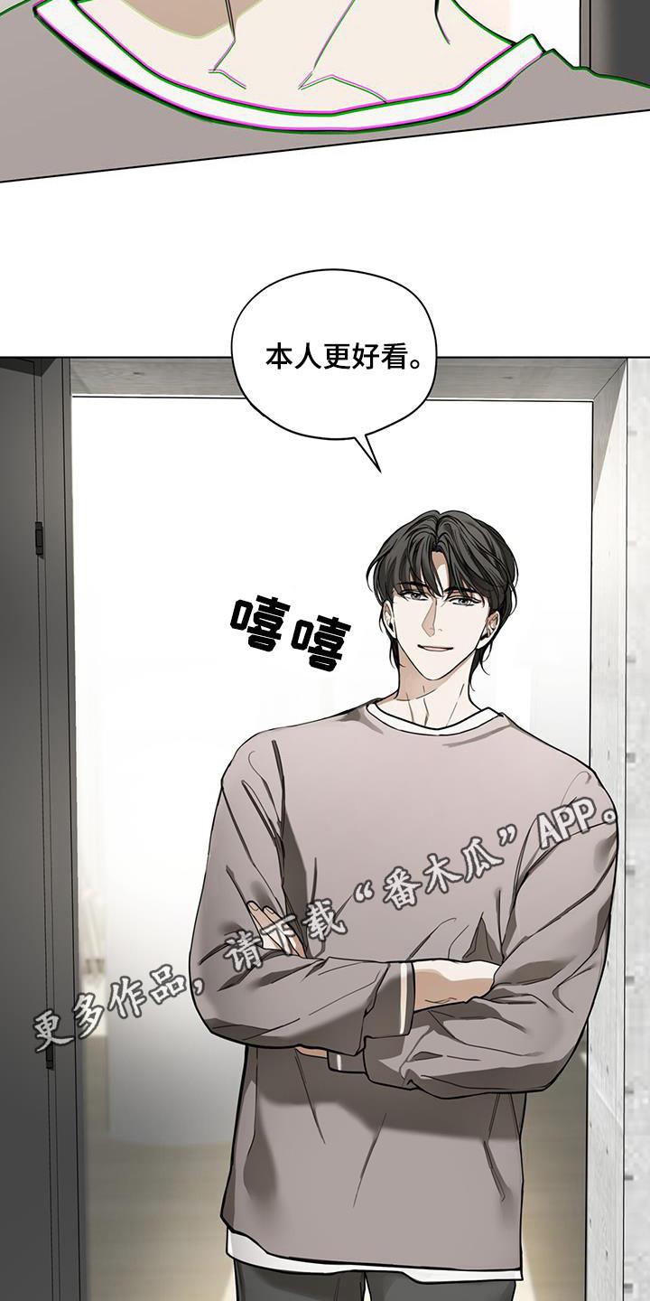 第172章：【第三季】你的选择-赌徒深渊-Aczer & JOO（第2张）