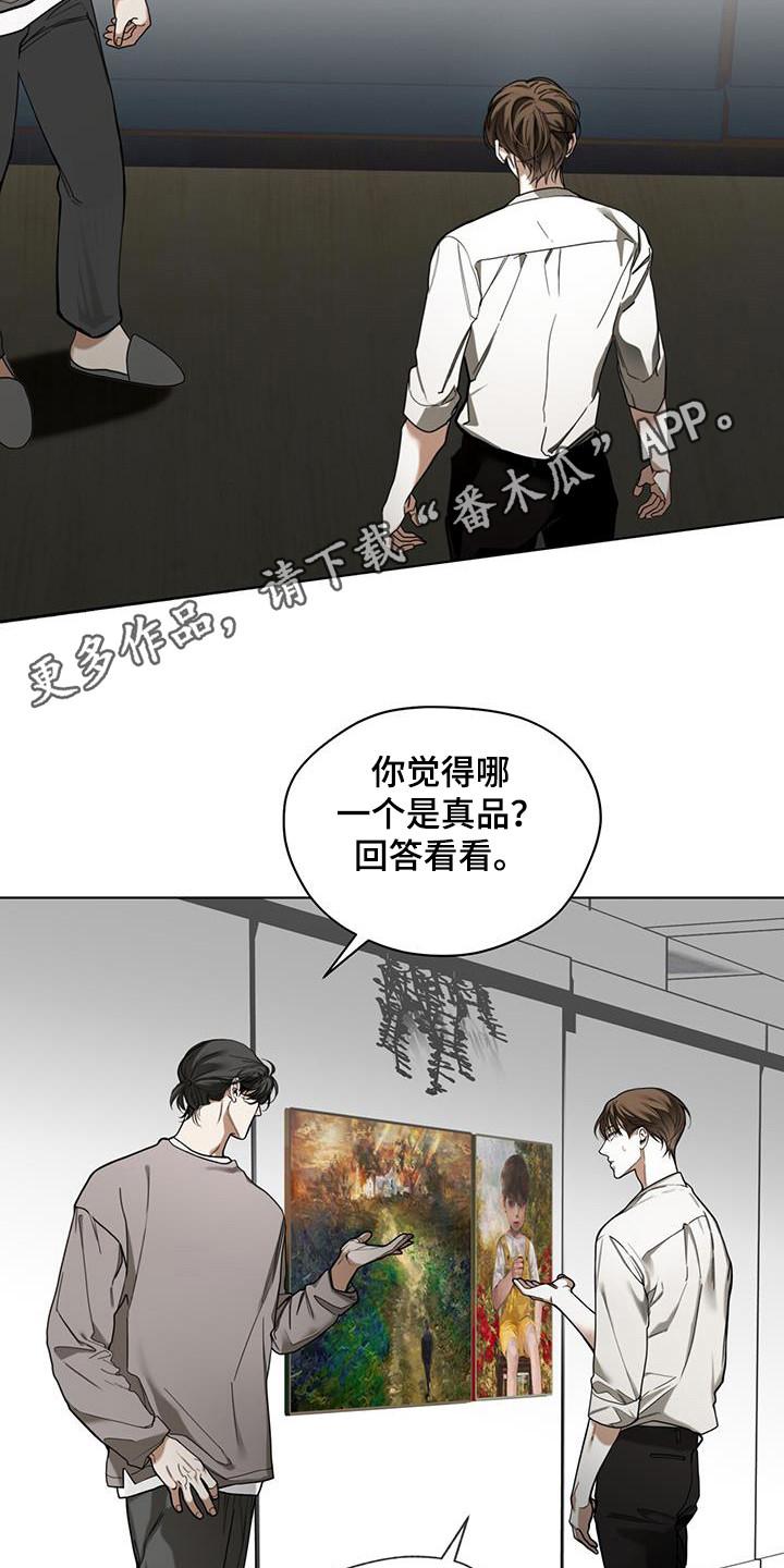 第172章：【第三季】你的选择-赌徒深渊-Aczer & JOO（第10张）