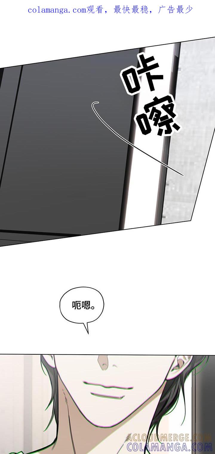 第172章：【第三季】你的选择-赌徒深渊-Aczer & JOO（第1张）