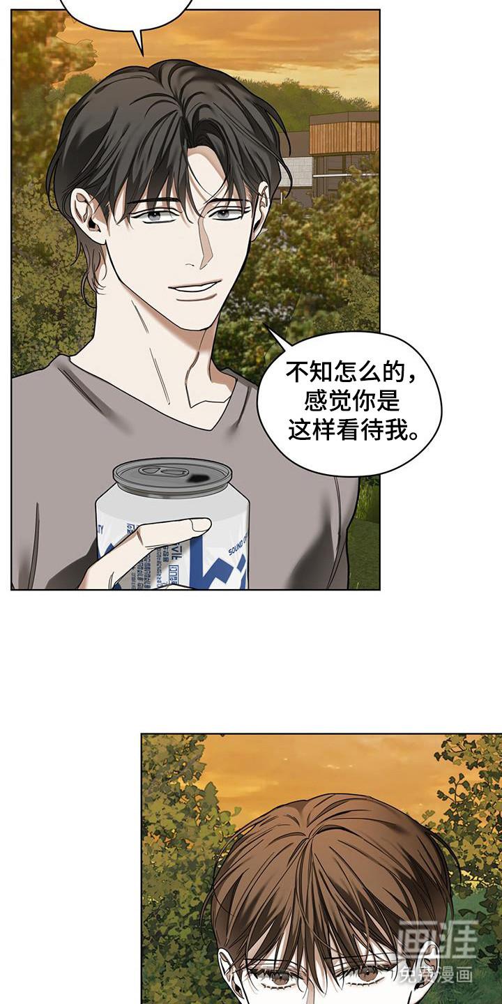 第173章：【第三季】丧家之犬-赌徒深渊-Aczer & JOO（第16张）