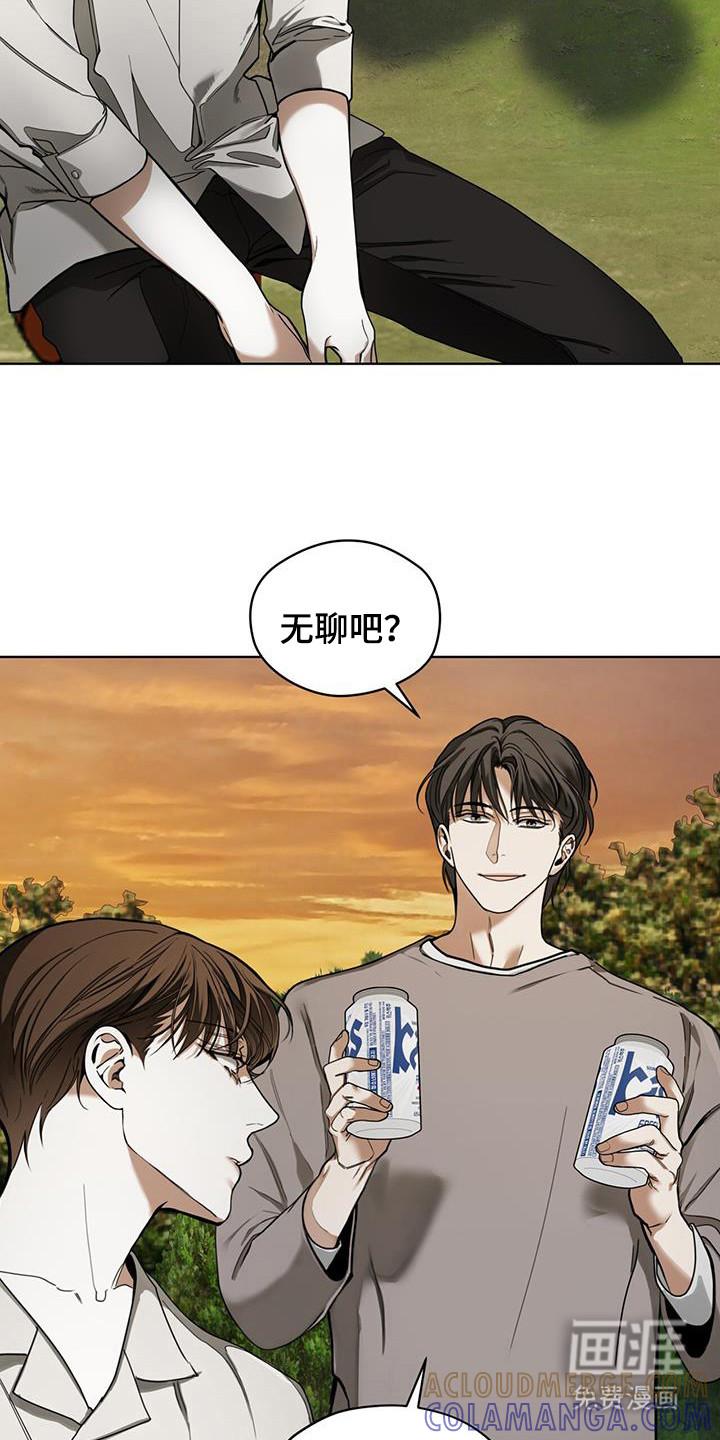 第173章：【第三季】丧家之犬-赌徒深渊-Aczer & JOO（第11张）