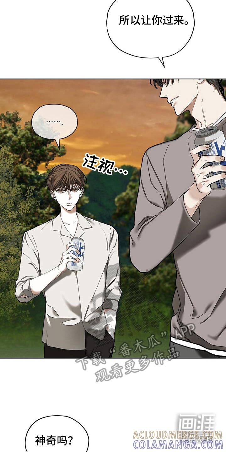 第173章：【第三季】丧家之犬-赌徒深渊-Aczer & JOO（第15张）