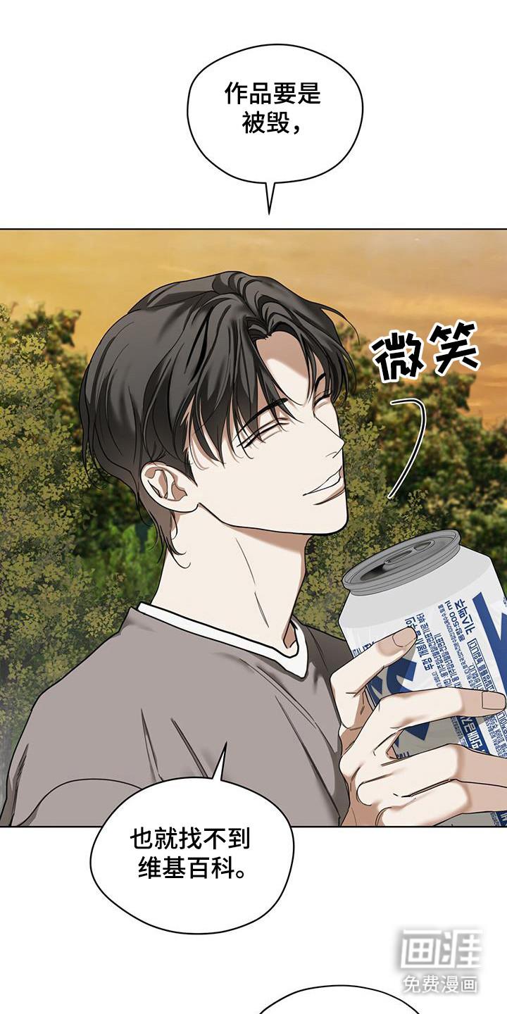 第173章：【第三季】丧家之犬-赌徒深渊-Aczer & JOO（第14张）